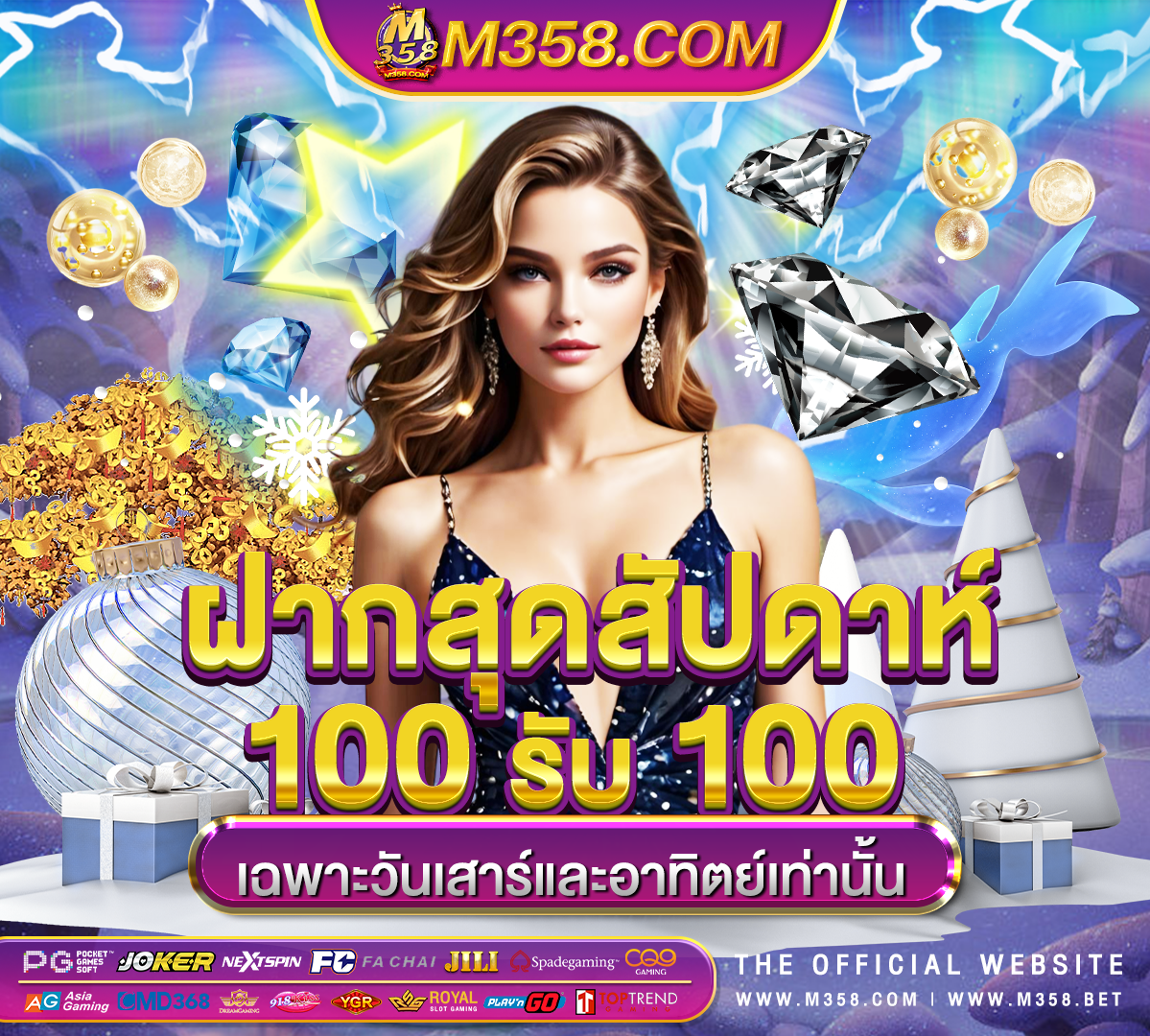 Taobet66 เครดิตฟรี